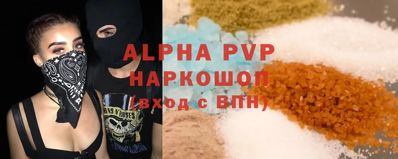 как найти наркотики  Бородино  Alfa_PVP крисы CK 