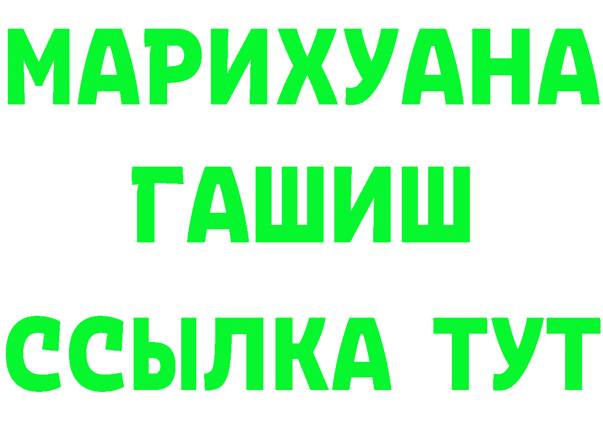 БУТИРАТ BDO 33% маркетплейс это MEGA Бородино